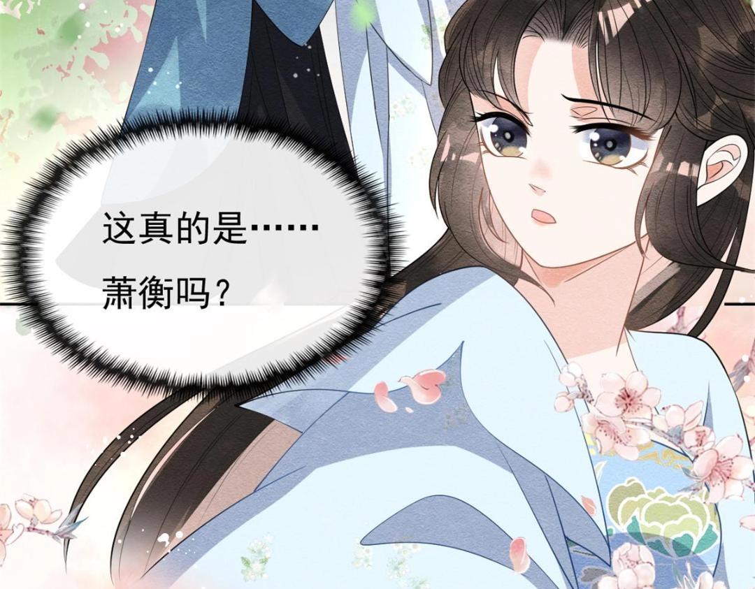 第34话 我把道珠卖给你做妾27