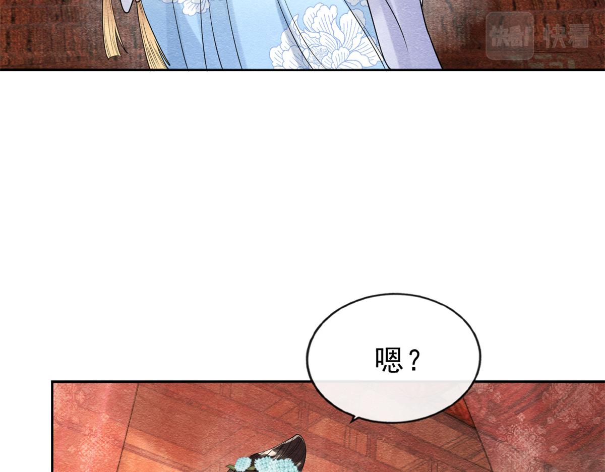 第23话 美人计22