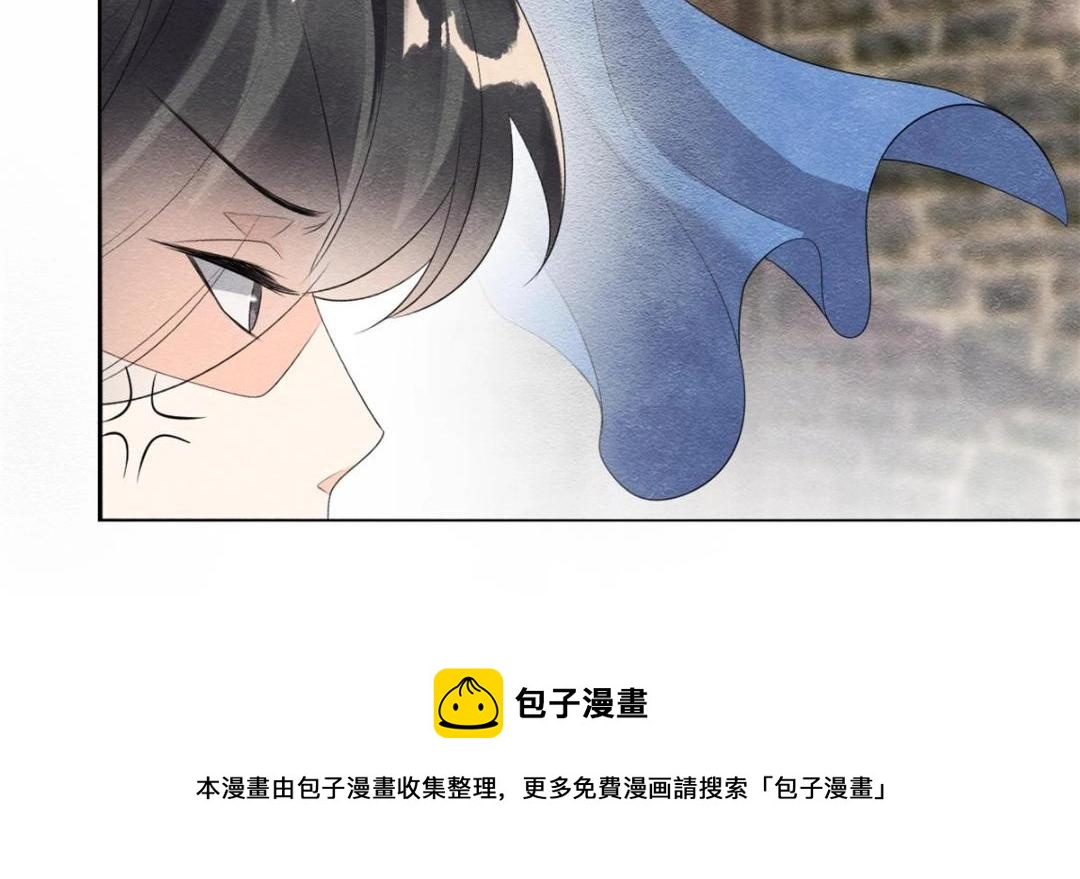 第51话 只能叫我哥哥8