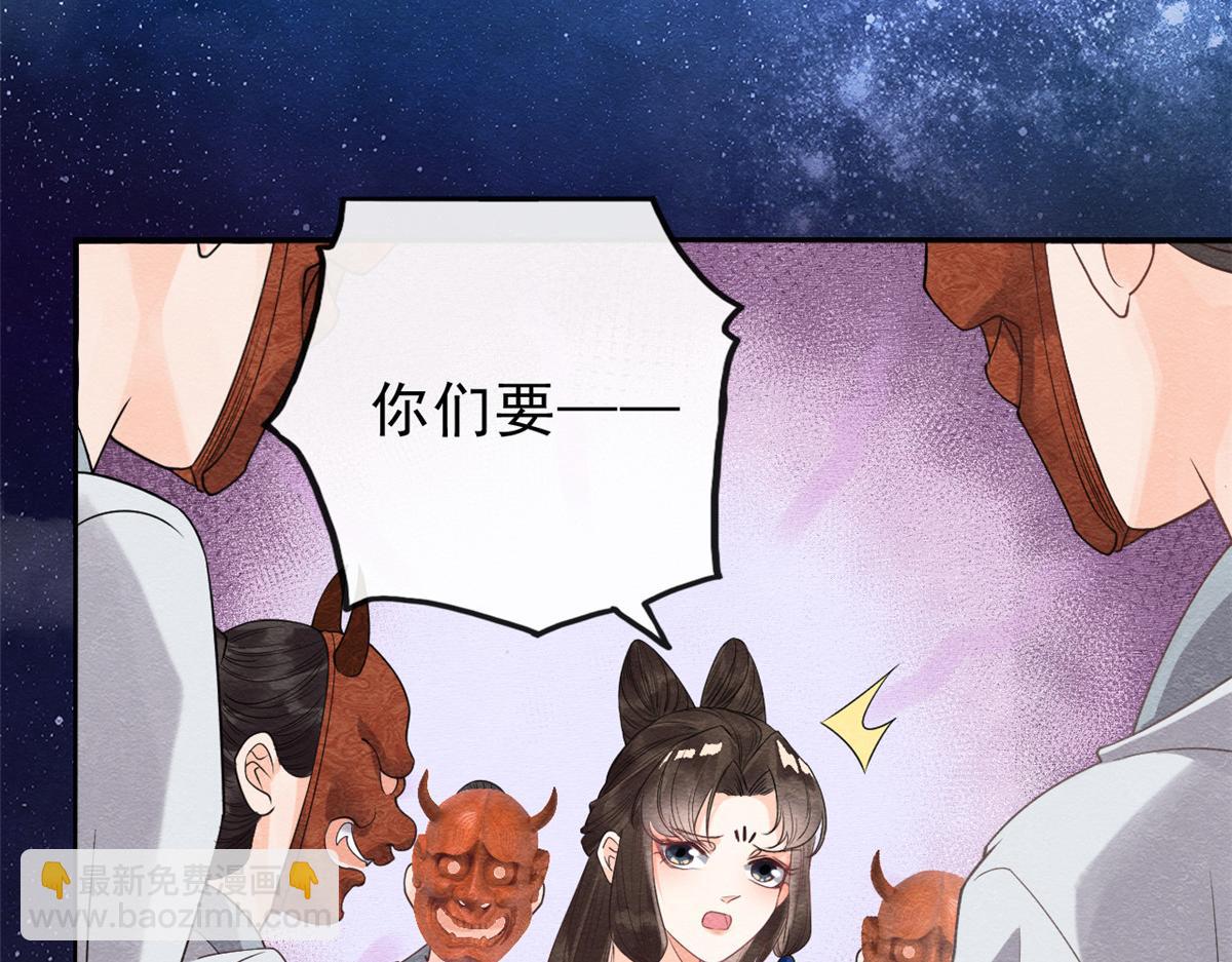 第15话 鱼儿上钩了128