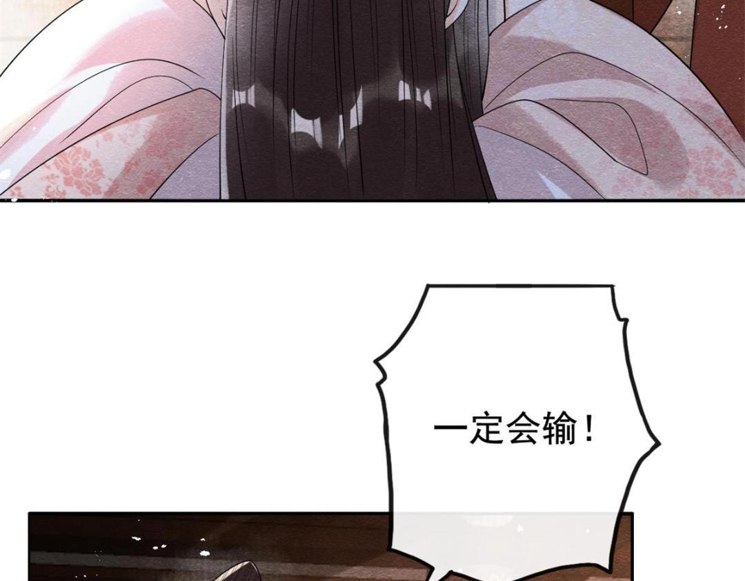 第40话 置之死地而后59