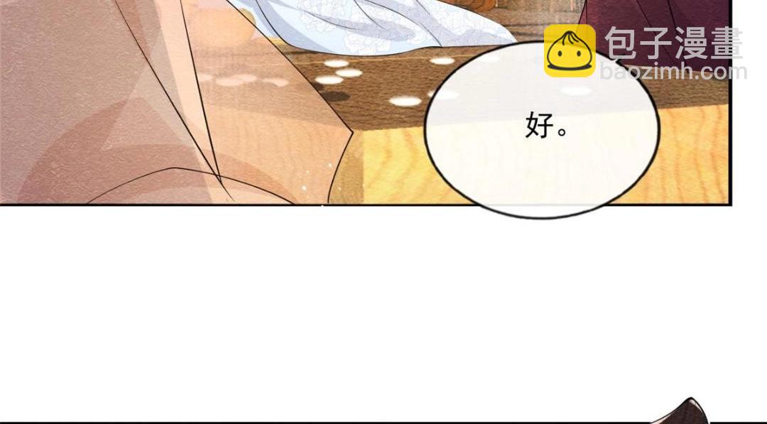 第26话 萧衡每天都在被打脸62