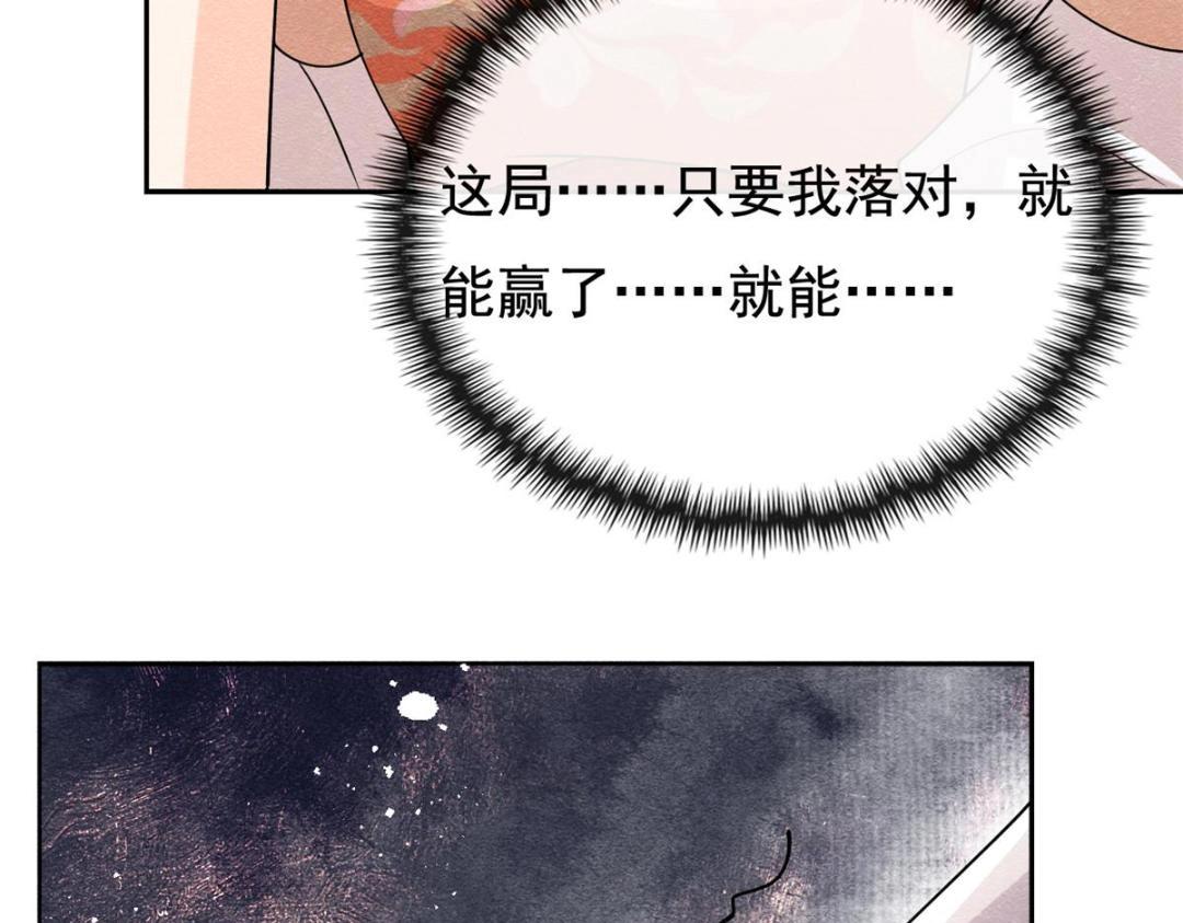 第39话 国家？我家？109