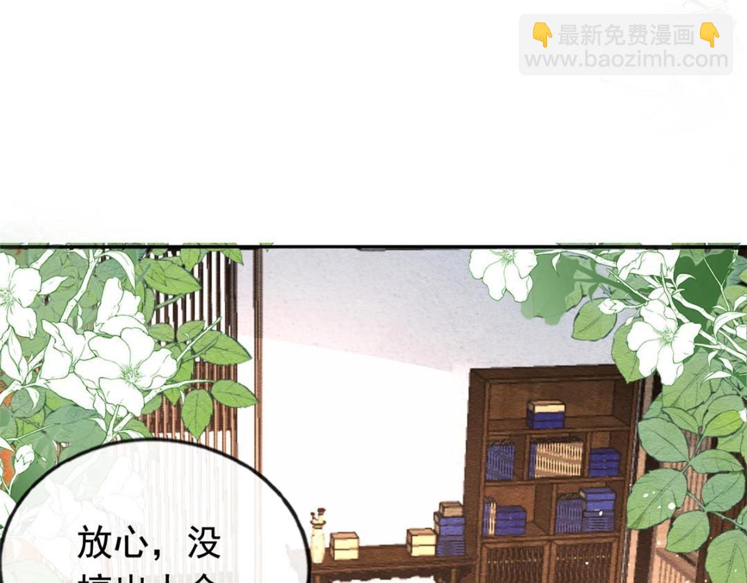 第71话佛不会看见59