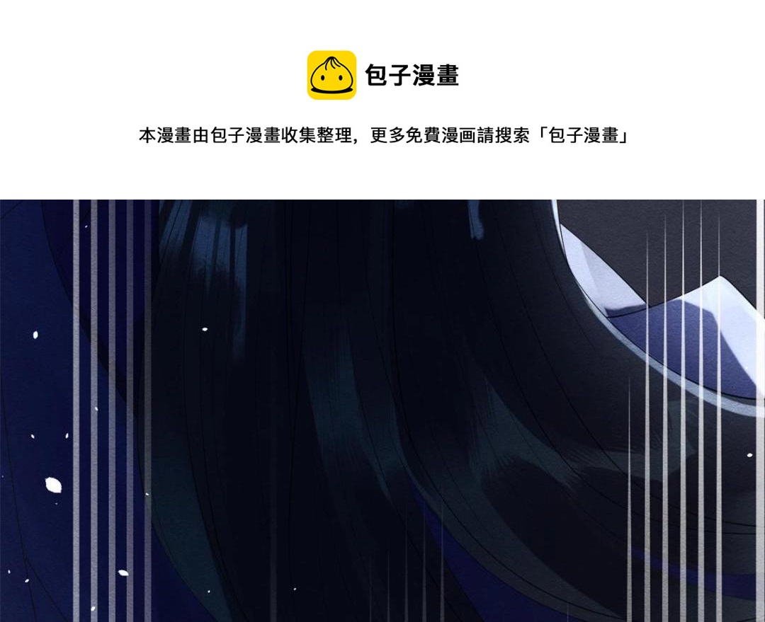 第49话 我不要忘记裴道珠48