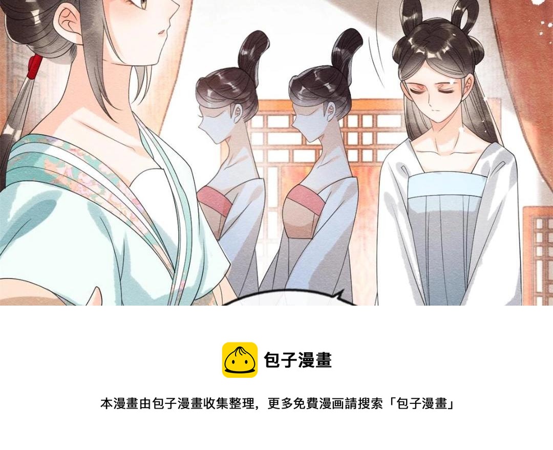 第55话 太丑了揍一顿吧70