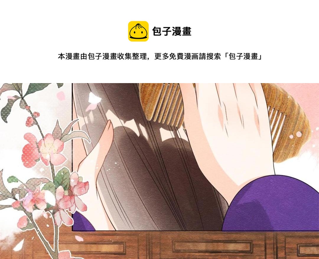 第46话 大婚8