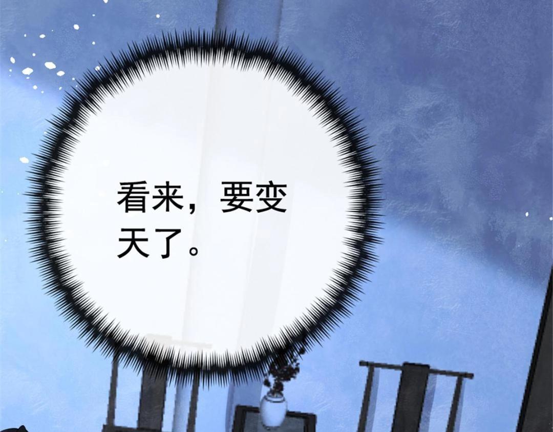第78话看来，要变天了15