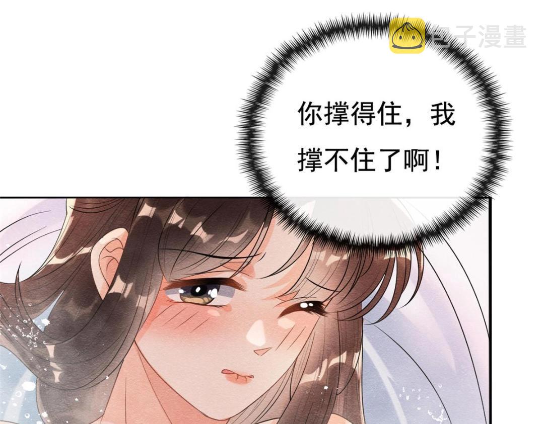 第47话 螳螂捕蝉15