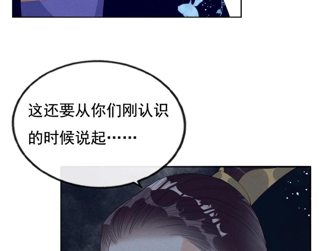 第49话 我不要忘记裴道珠103
