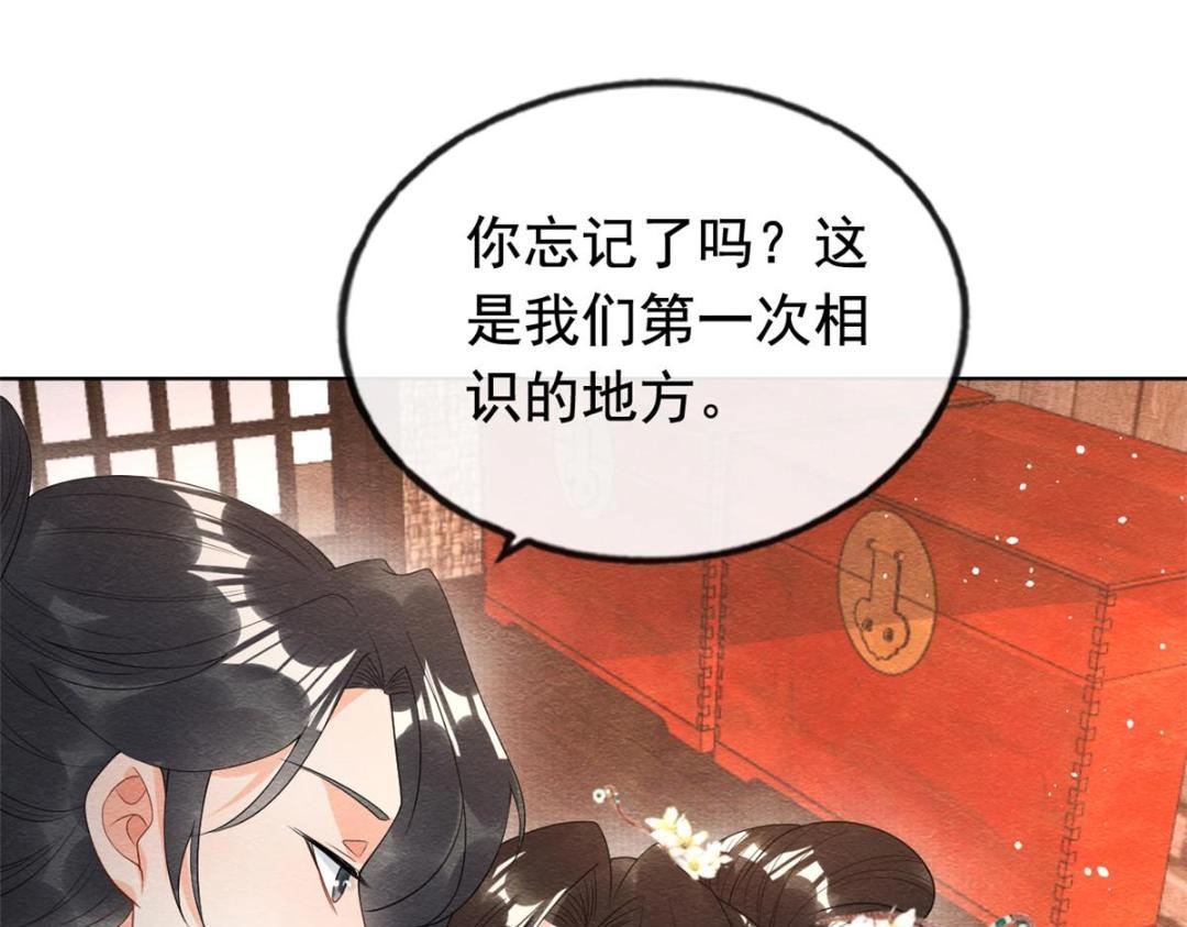 第71话佛不会看见77