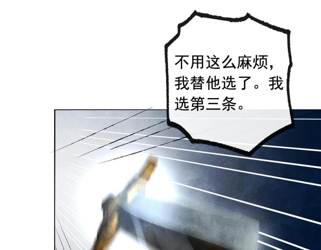第69话 真相77