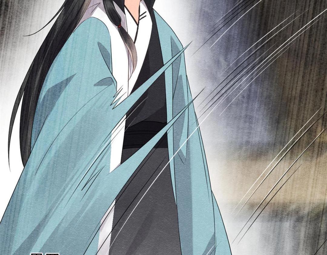 第35话 你身上不能留别的男人的痕迹13