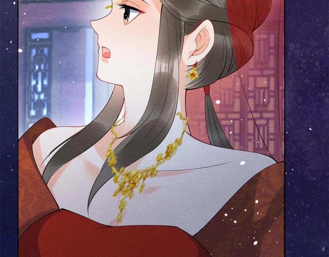 第84话 我不会再让你受伤了11