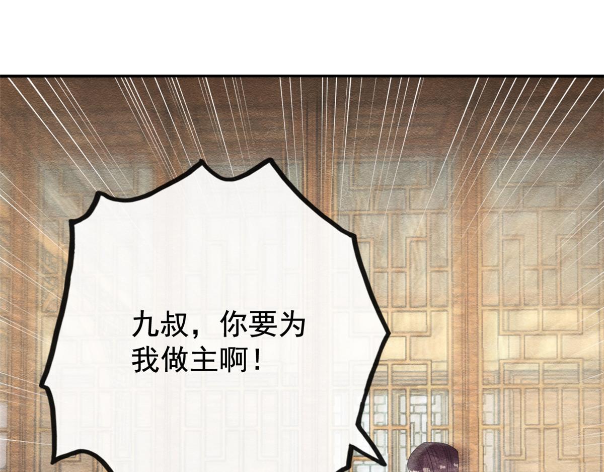 第7话 我偷东西？！35