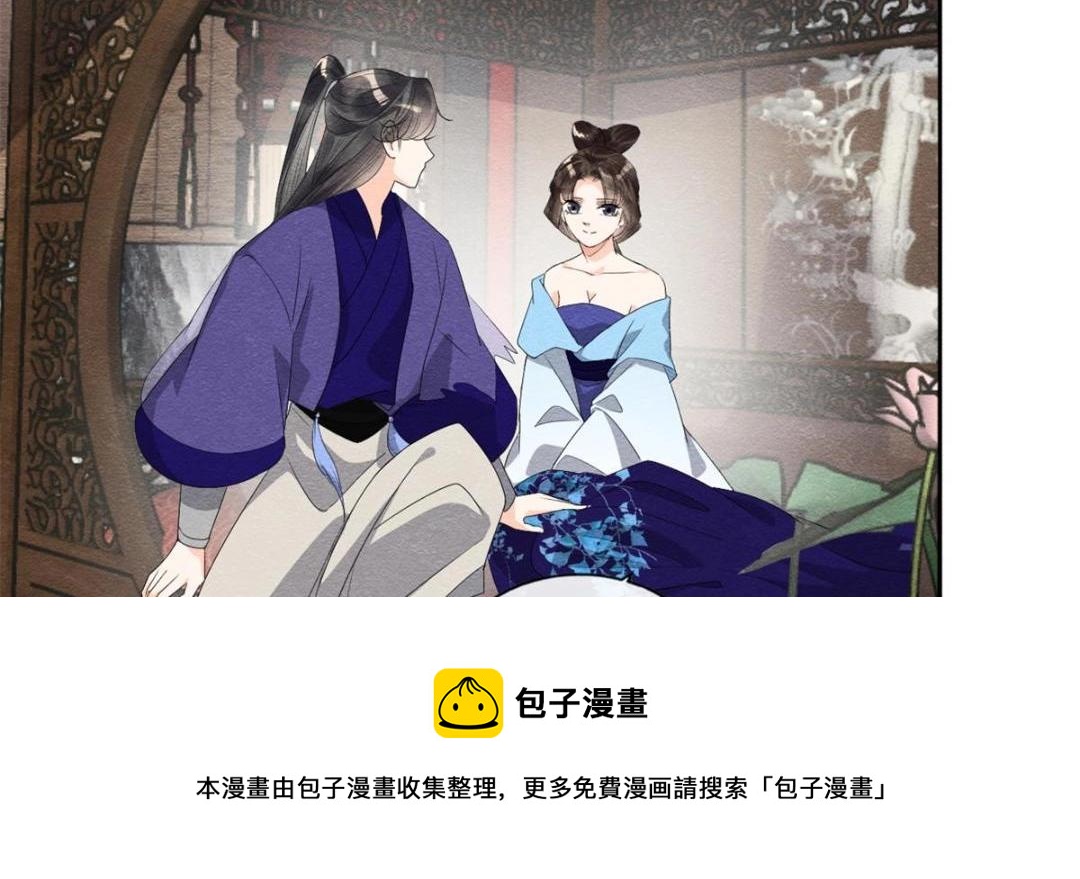第51话 只能叫我哥哥80