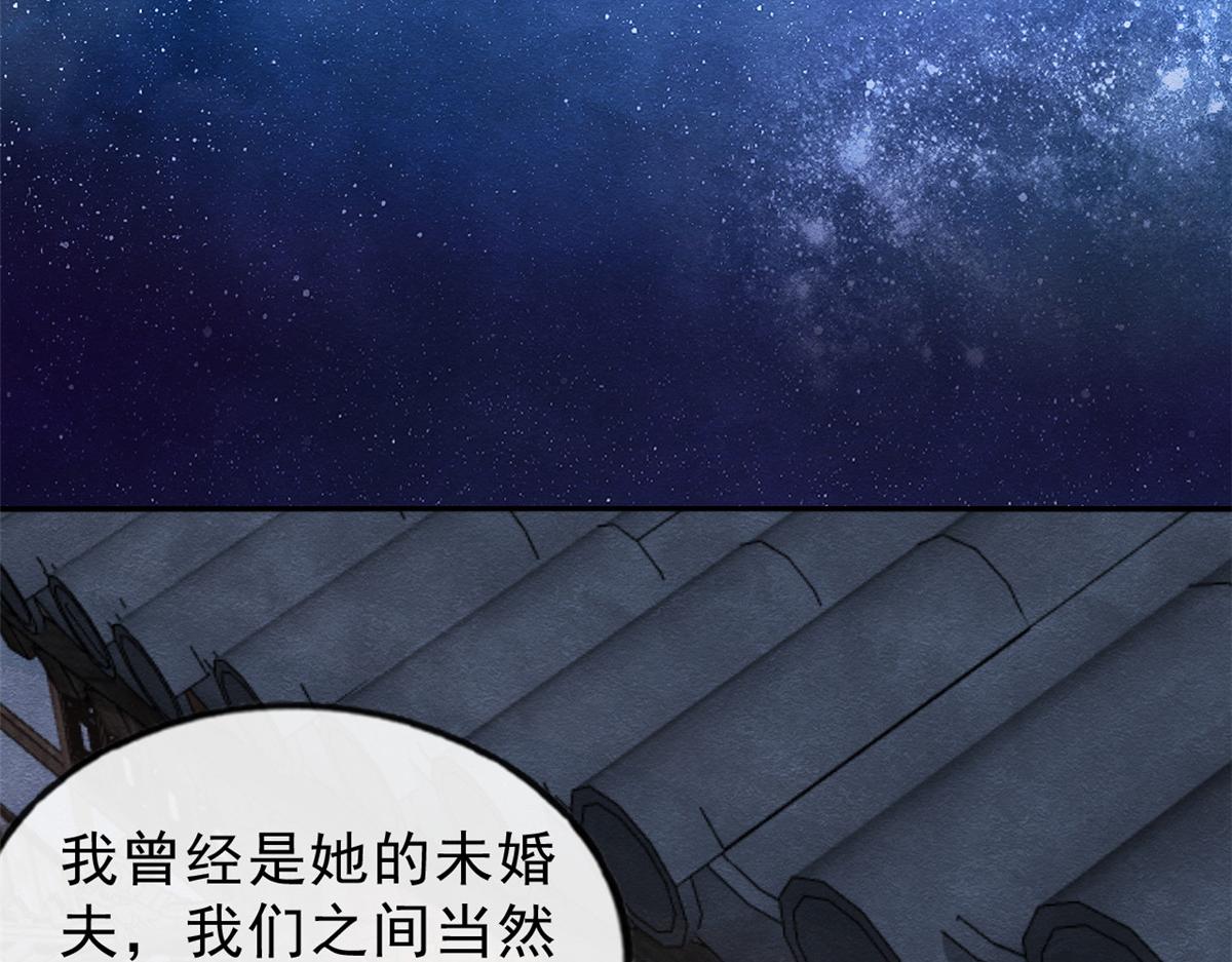 第15话 鱼儿上钩了28