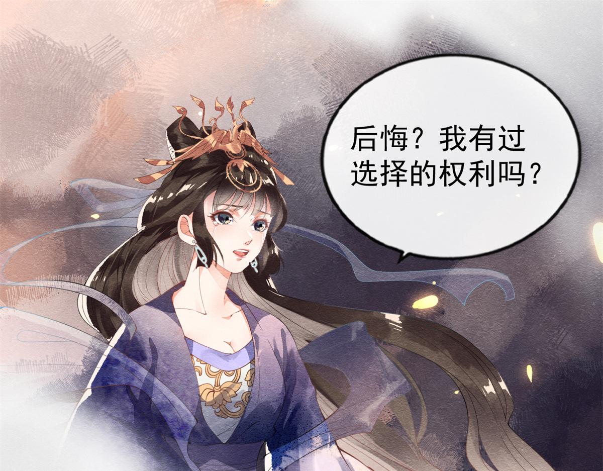 第1话 被普信男纠缠时遇见前任33