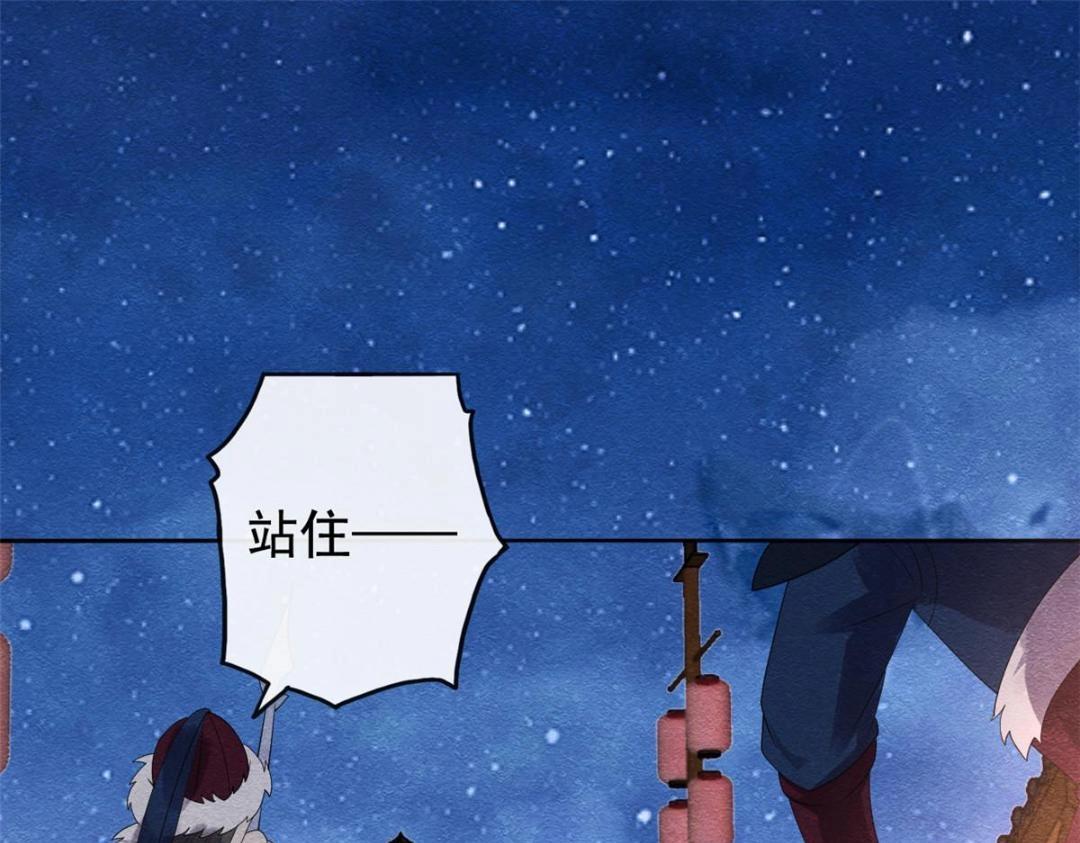 第48话 夫君带你杀出去89