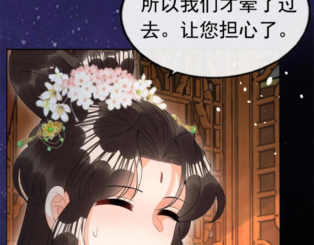 第78话看来，要变天了39
