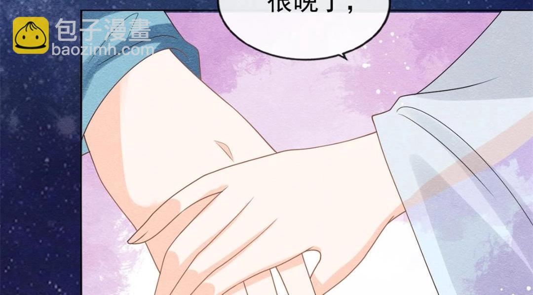 第54话 不然我会吃醋32