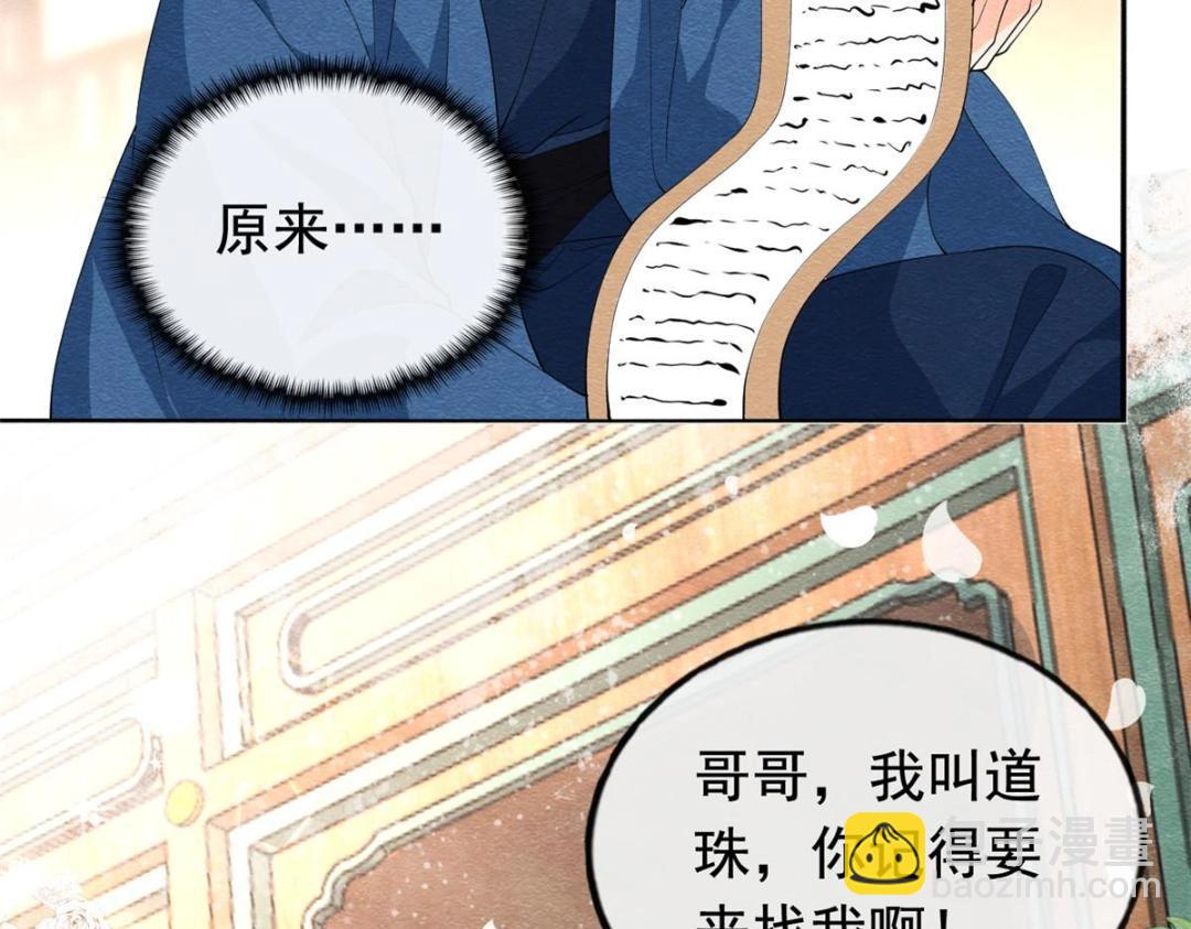 第71话佛不会看见11