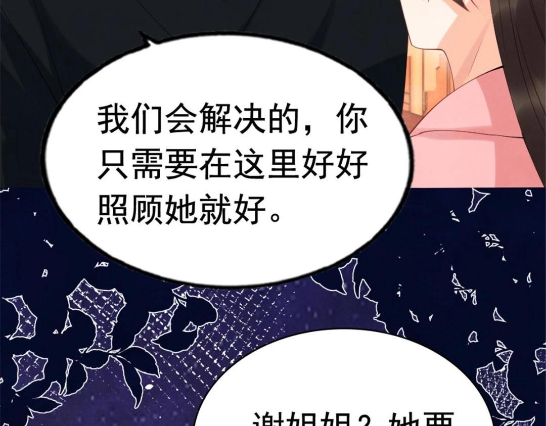 第78话看来，要变天了90