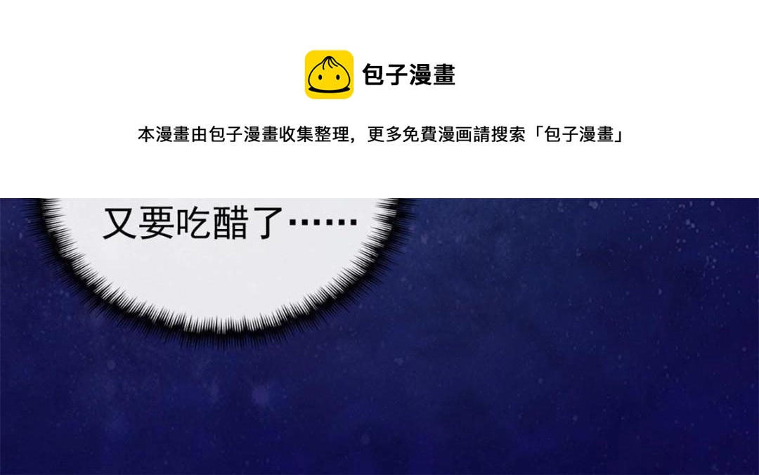 第35话 你身上不能留别的男人的痕迹40