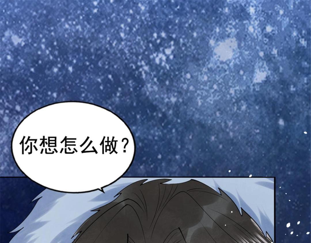 第77话中毒真相80
