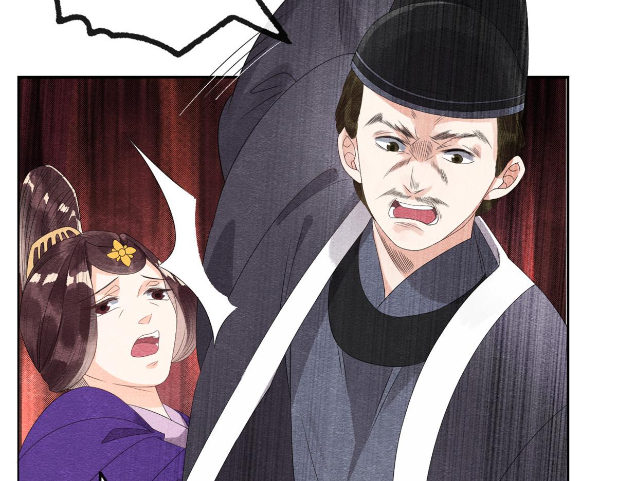 第4话 眼瞎也不会看上你106