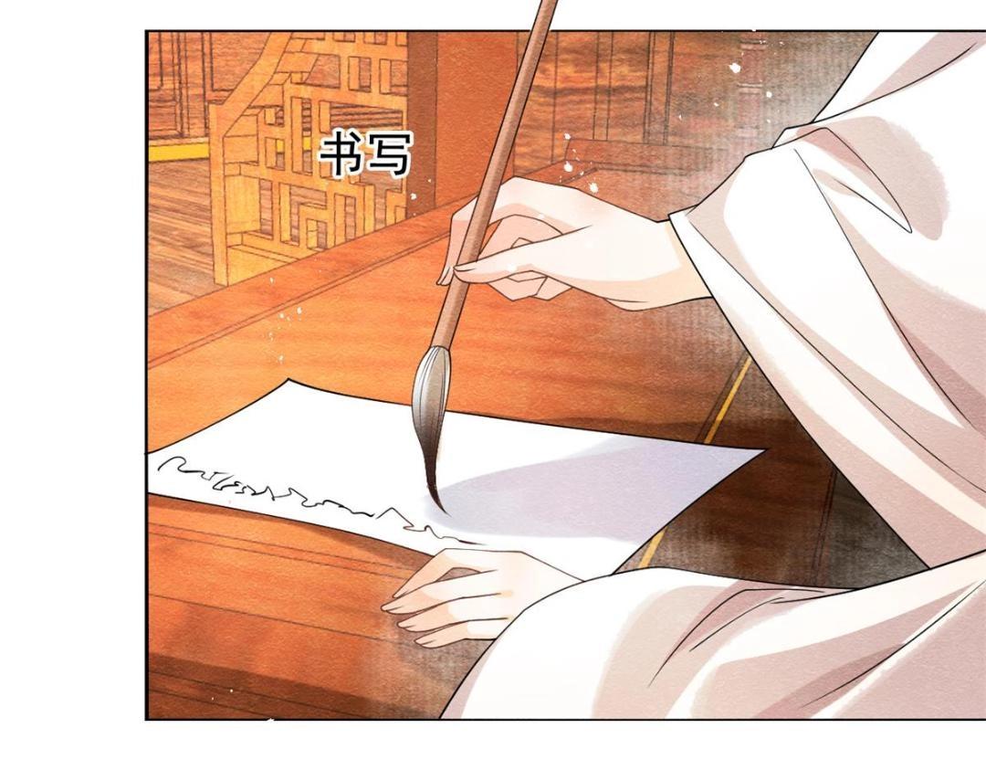 第39话 国家？我家？51