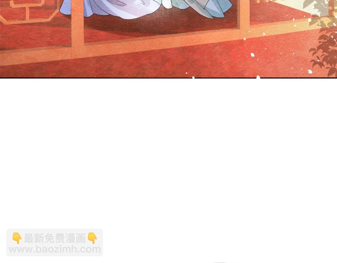 第43话 萧衡哭了？91