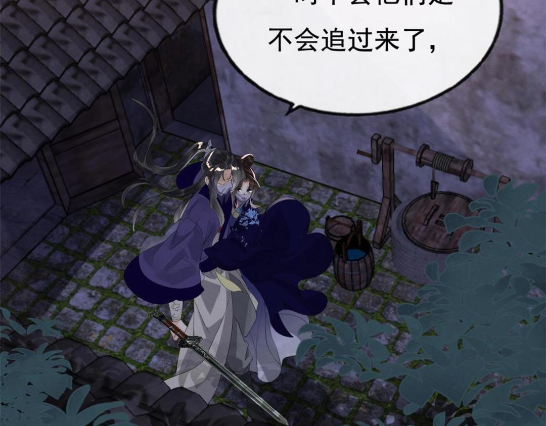 第48话 夫君带你杀出去51