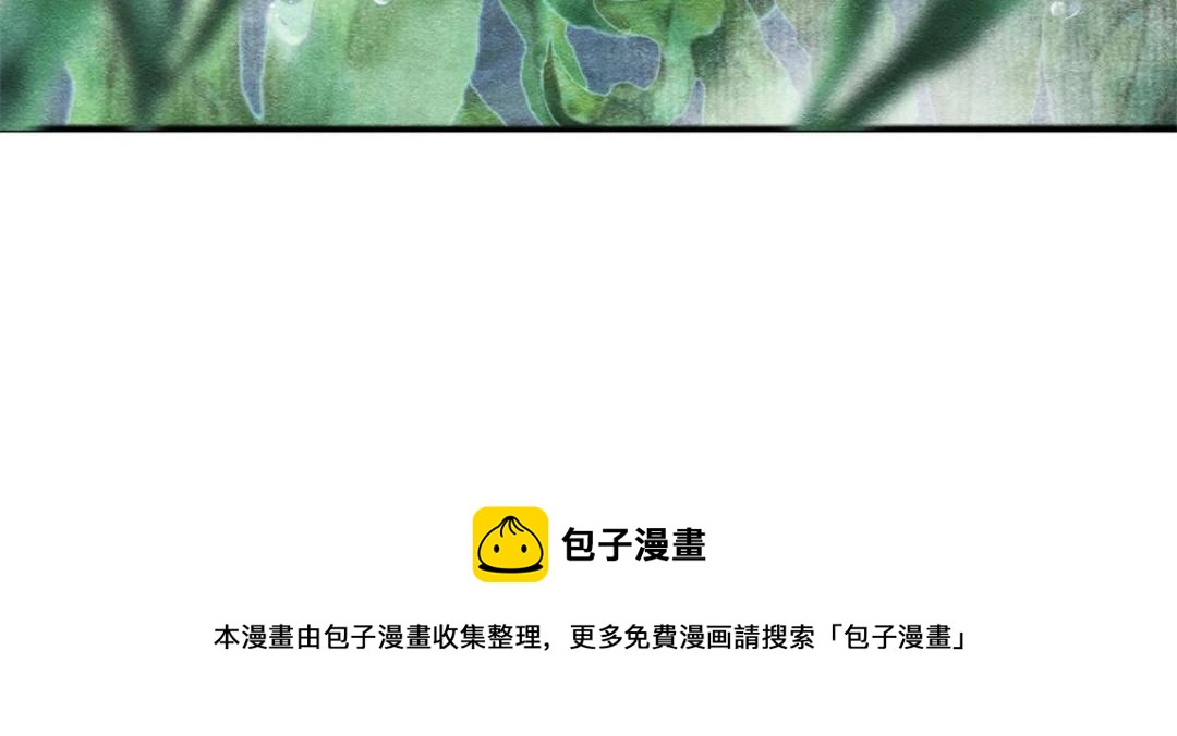 第43话 萧衡哭了？16