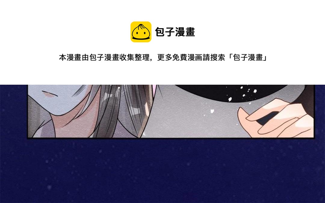 第42话 只要能娶你千刀万剐又何妨64