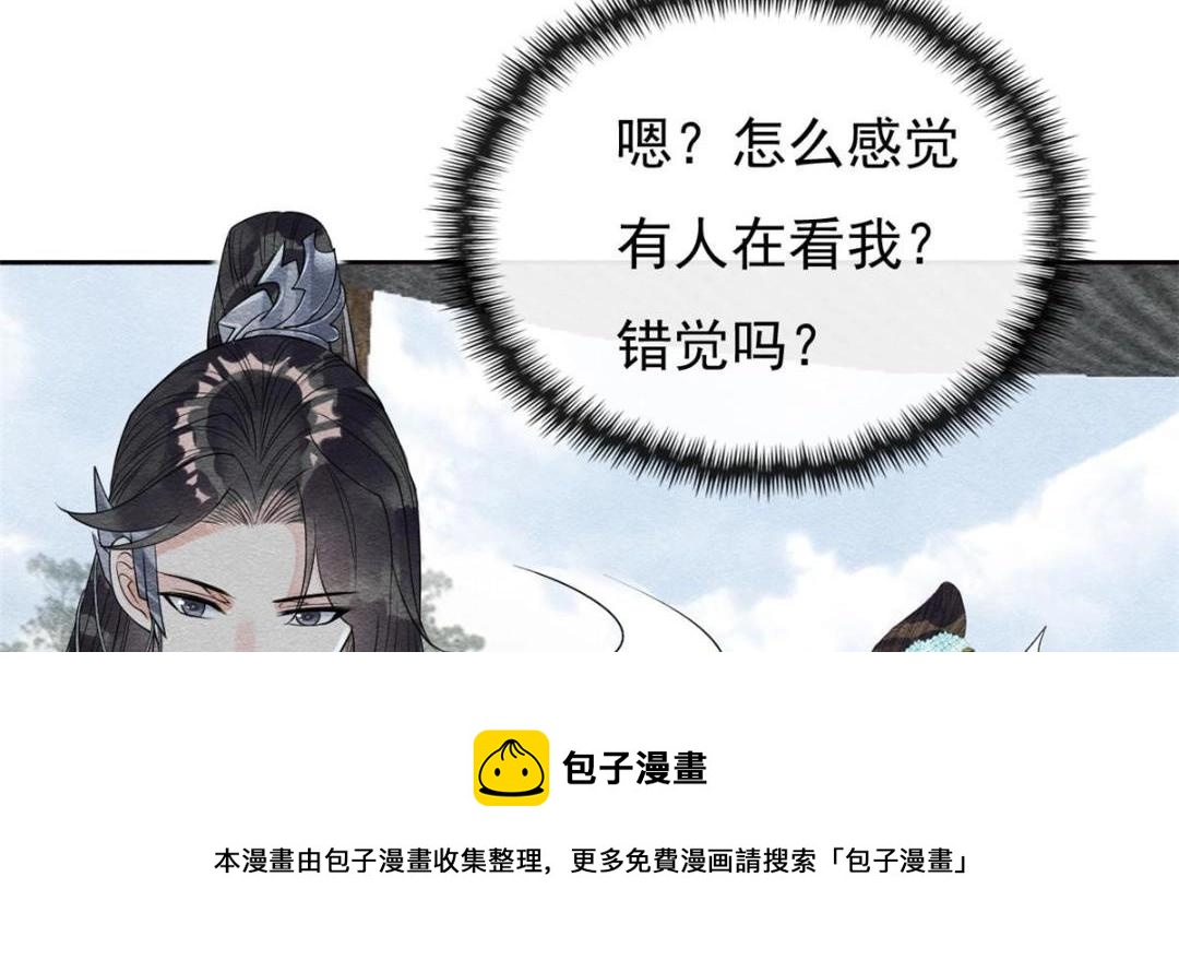 第31话 我才不会生气气【才怪】72