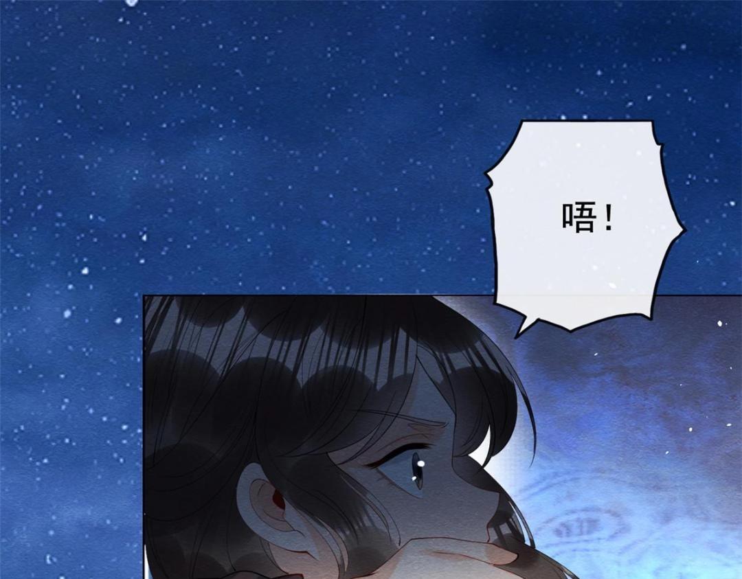 第83话 若是我先遇见他5