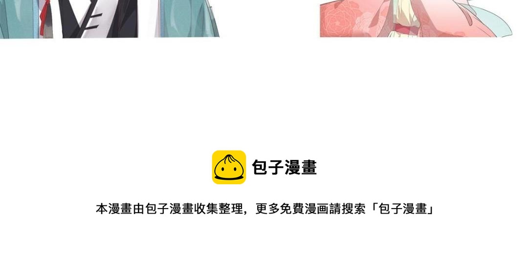 第45话 我会八抬大轿，娶你为妻102