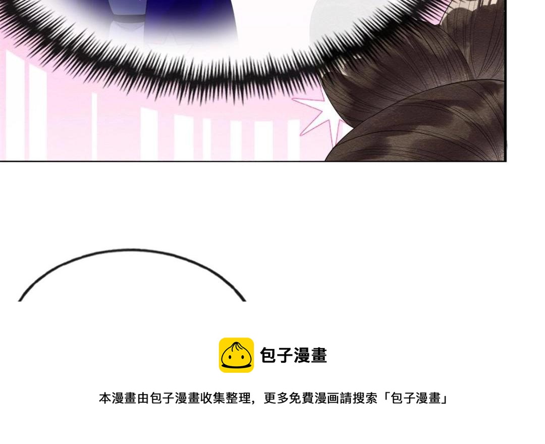 第51话 只能叫我哥哥44