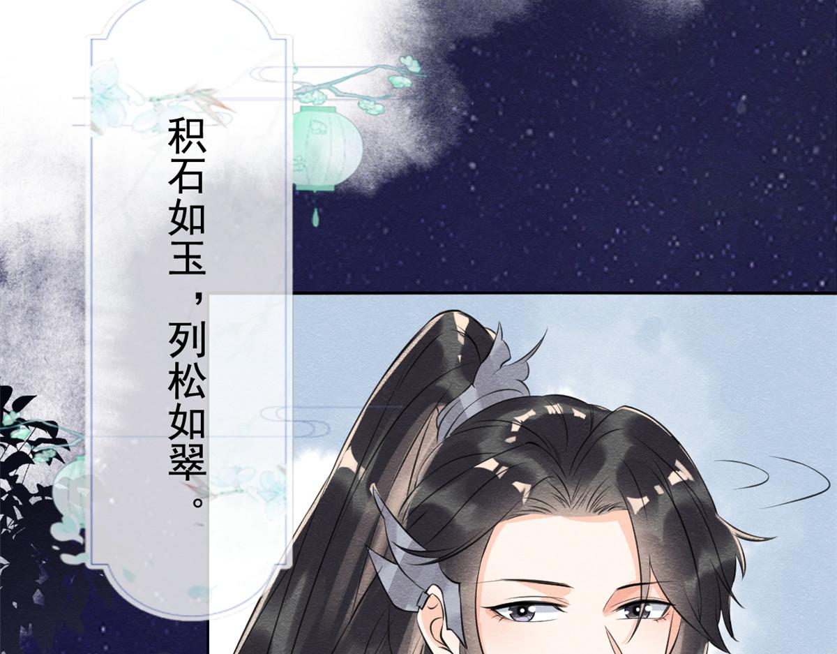 第12话 湖边的心动95
