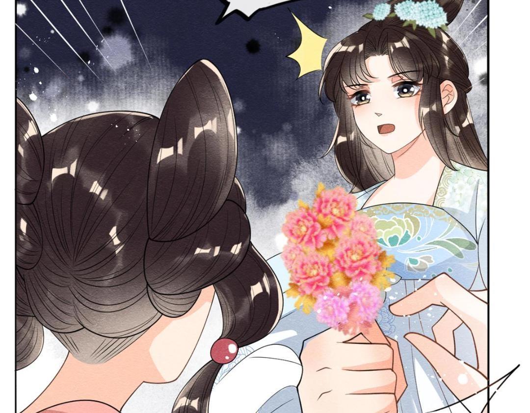 第33话 我想要的喜欢95