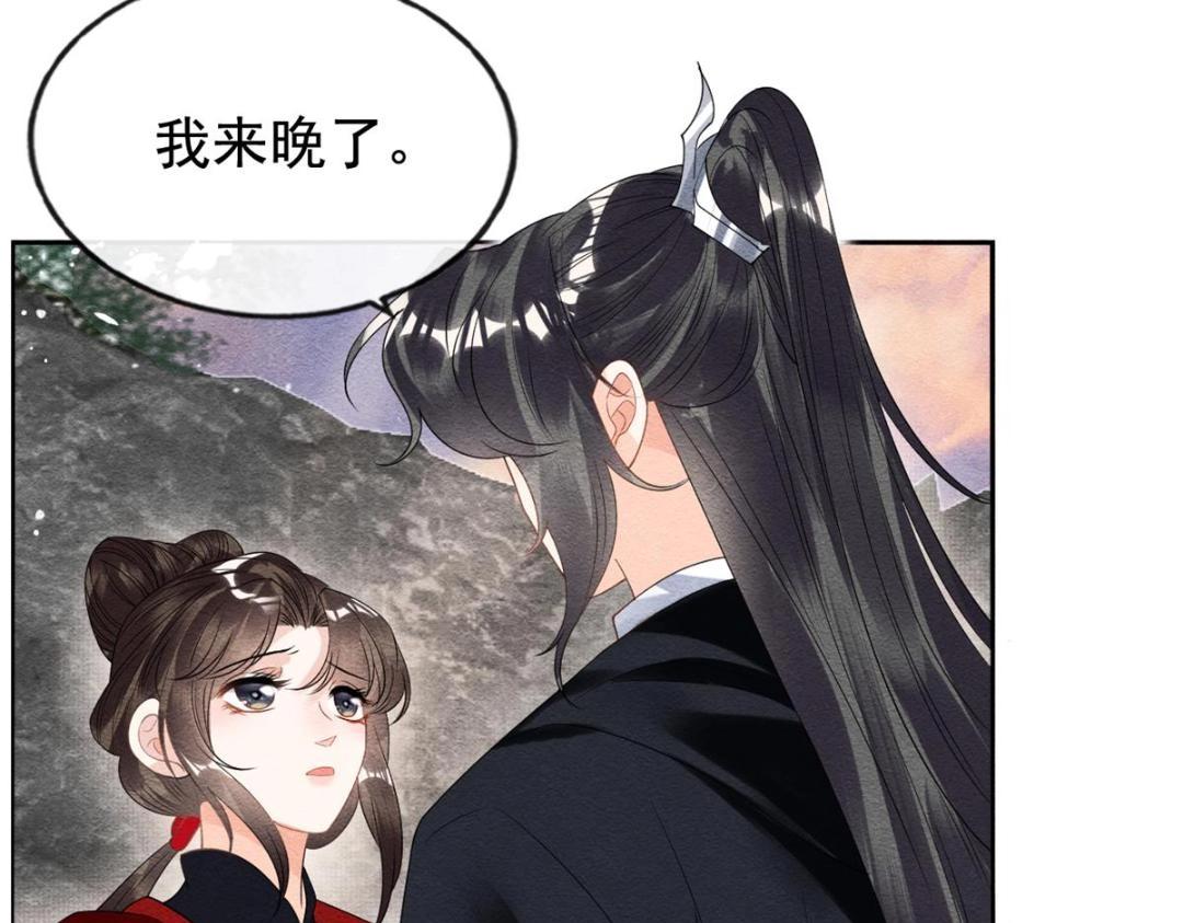 第59话 我被绿了？19