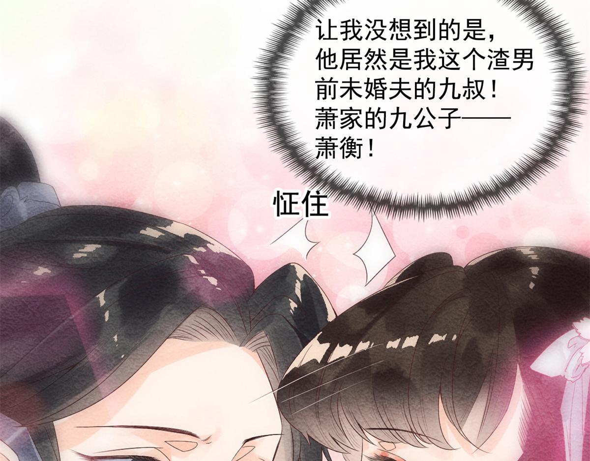 预告51