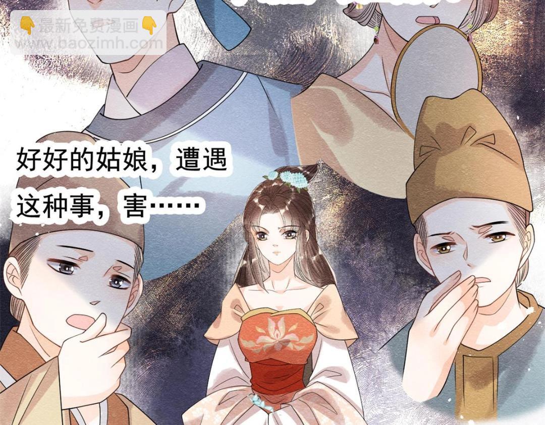 第39话 国家？我家？43