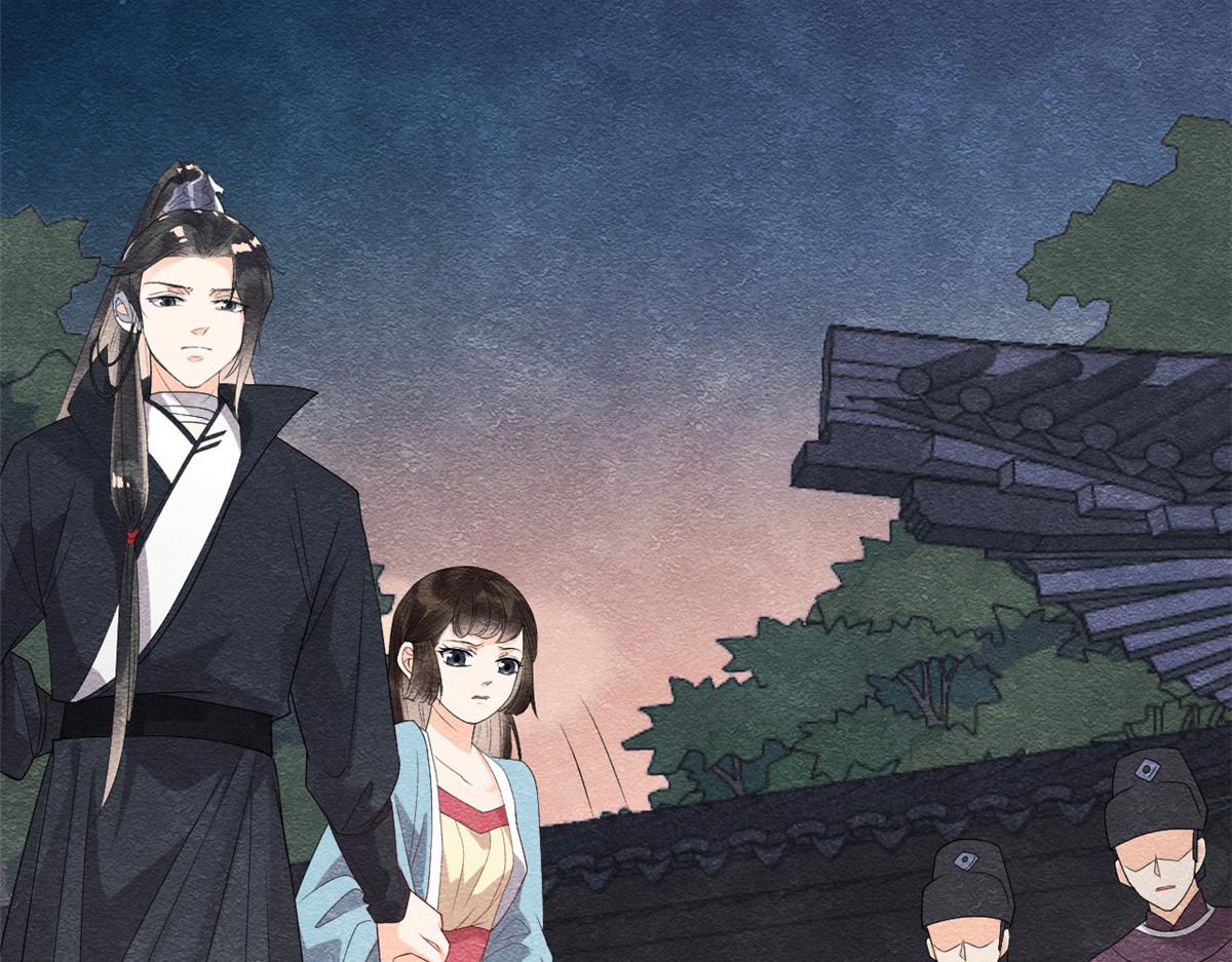 第9话 纠缠陆玑？29