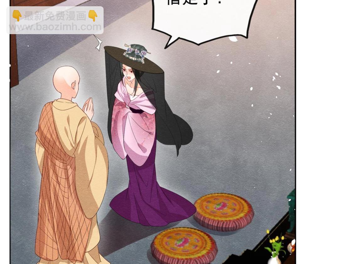 第69话 真相45