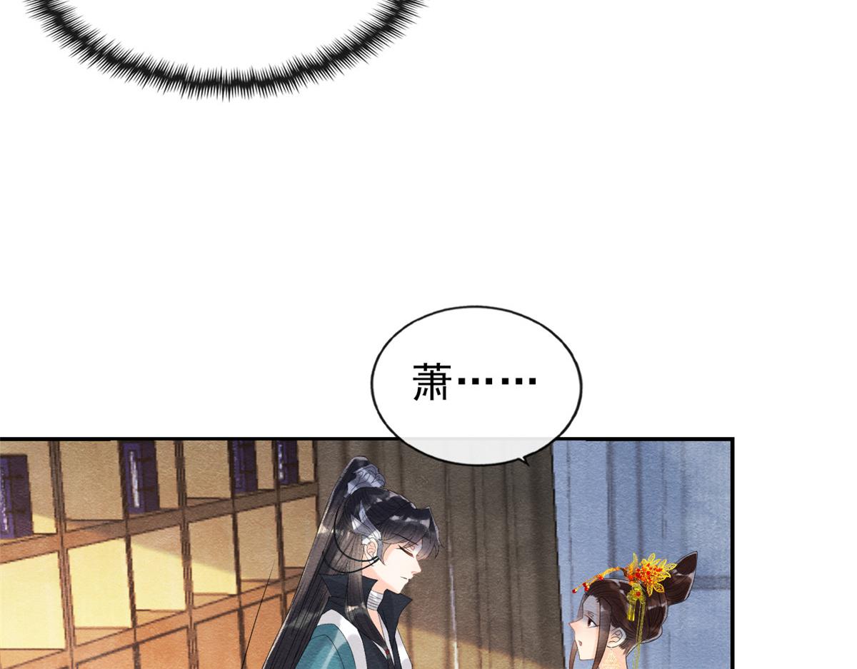 第14话 虐妻一时爽51