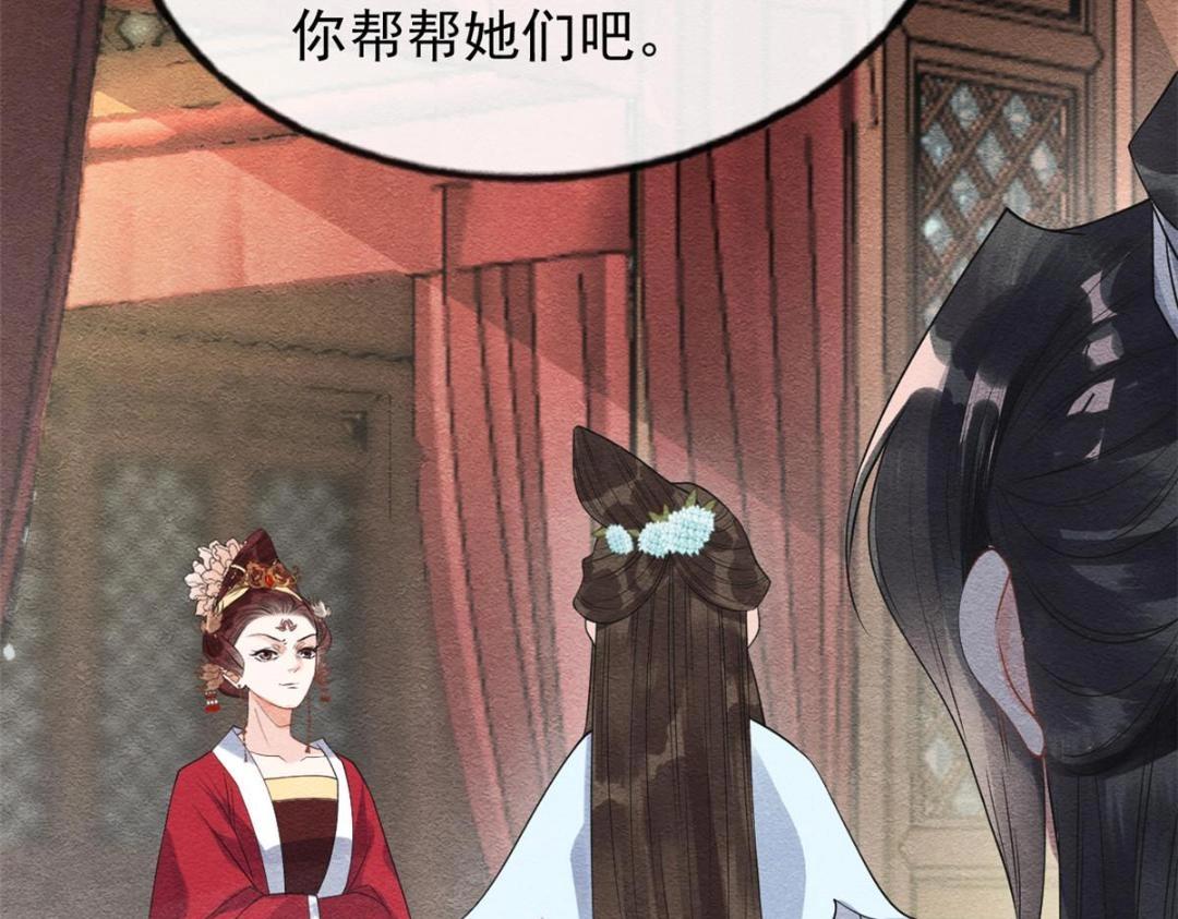 第28话 一出好戏13