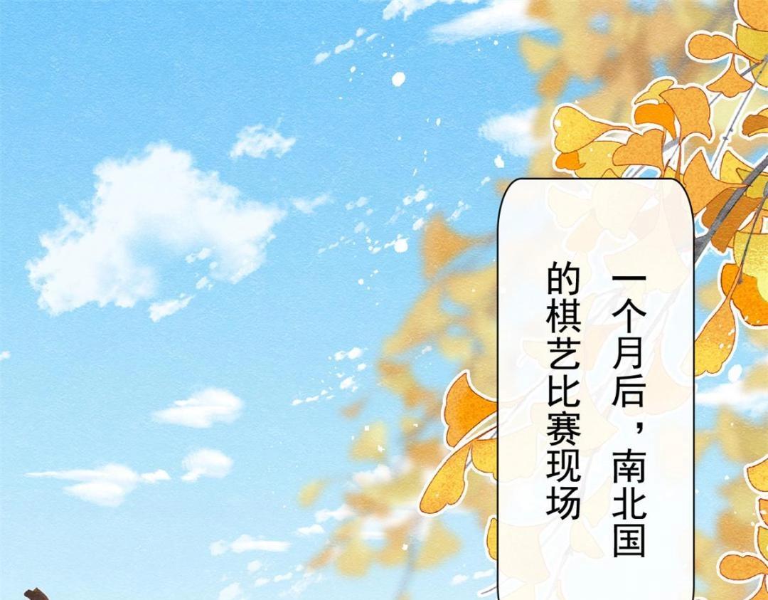 第39话 国家？我家？65
