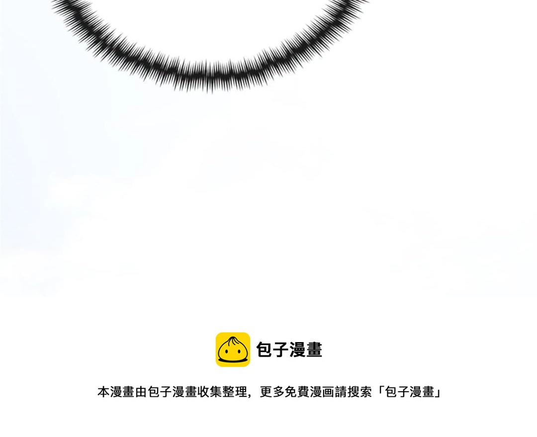 第51话 只能叫我哥哥84